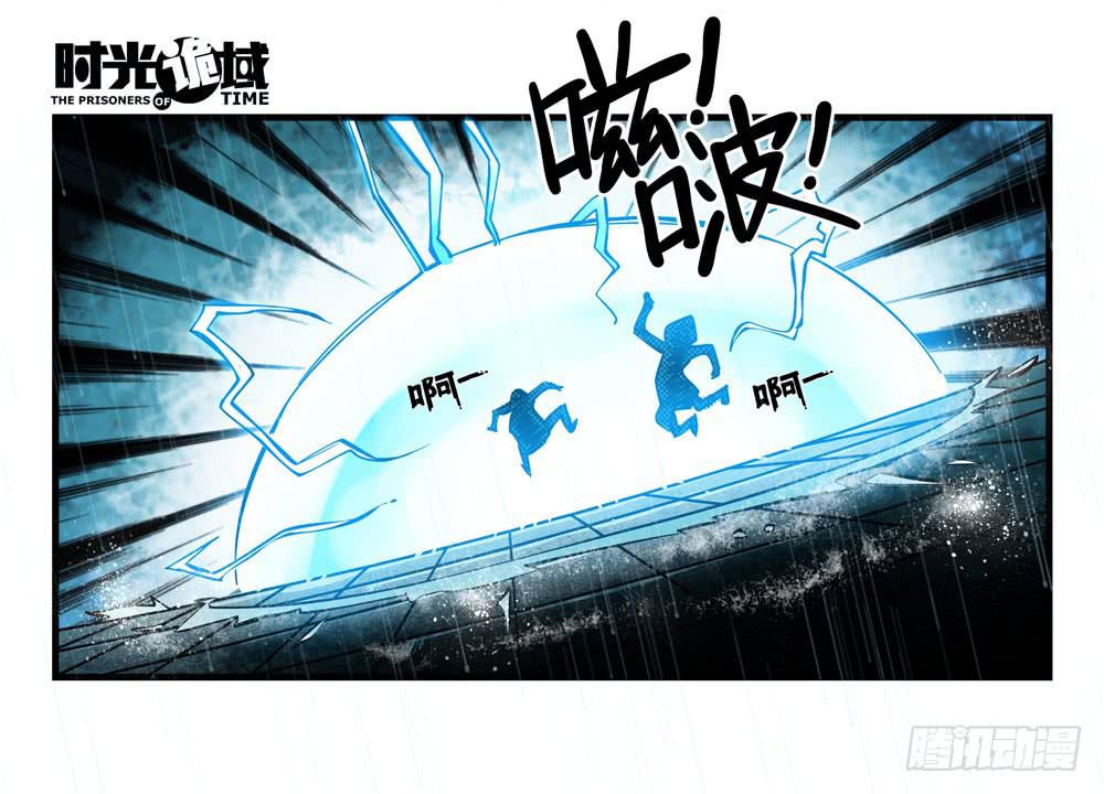 5集 逃亡的目击者【中】-第9话