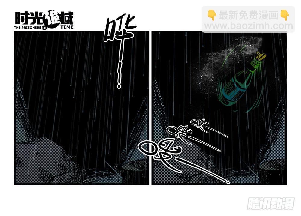 5集 逃亡的目击者【中】-第9话