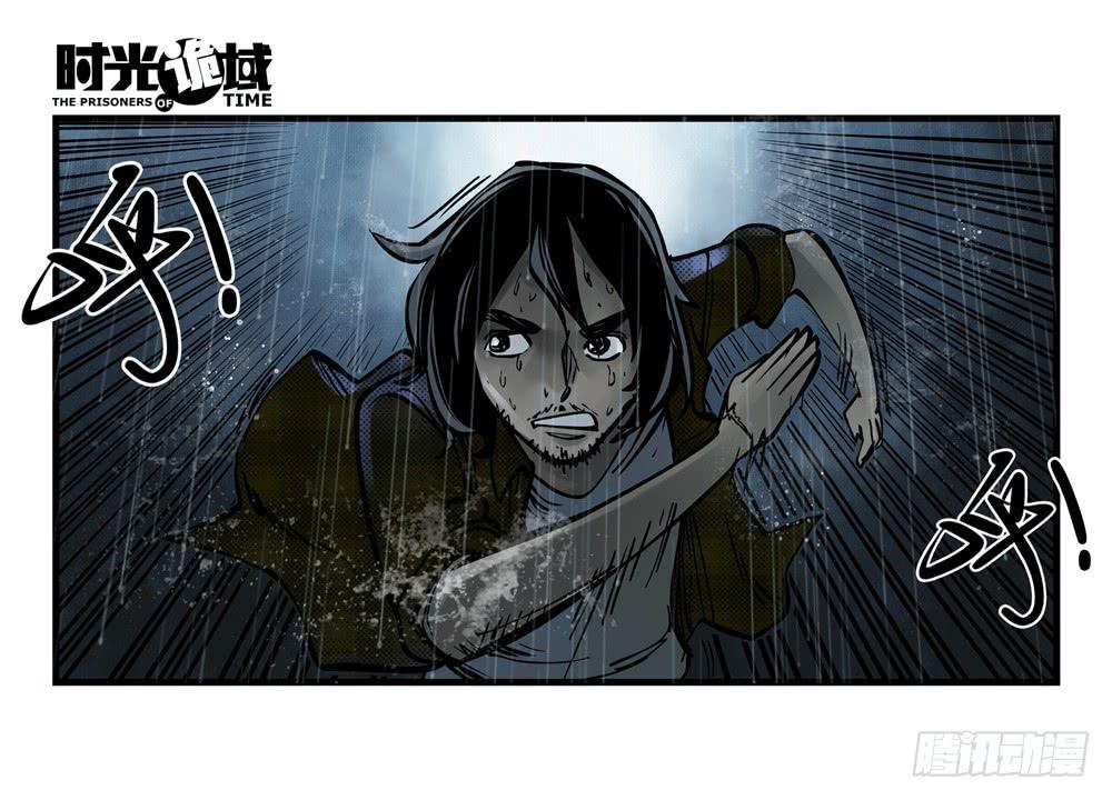 5集 逃亡的目击者【中】-第9话