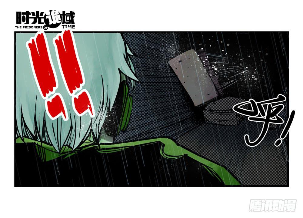 5集 逃亡的目击者【中】-第9话