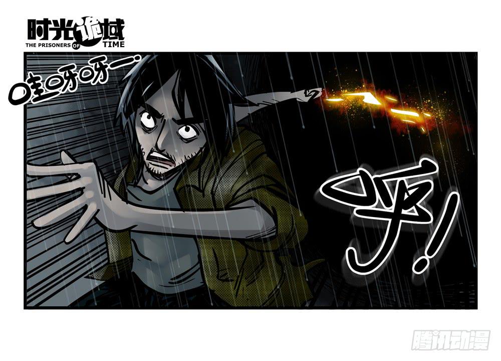 5集 逃亡的目击者【中】-第9话