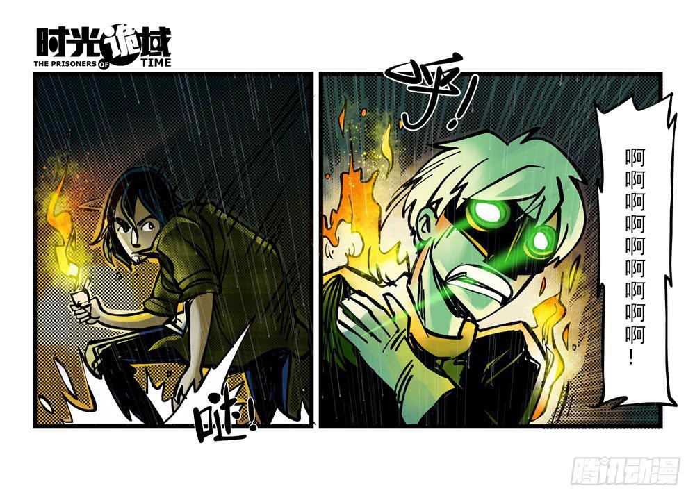 5集 逃亡的目击者【中】-第9话