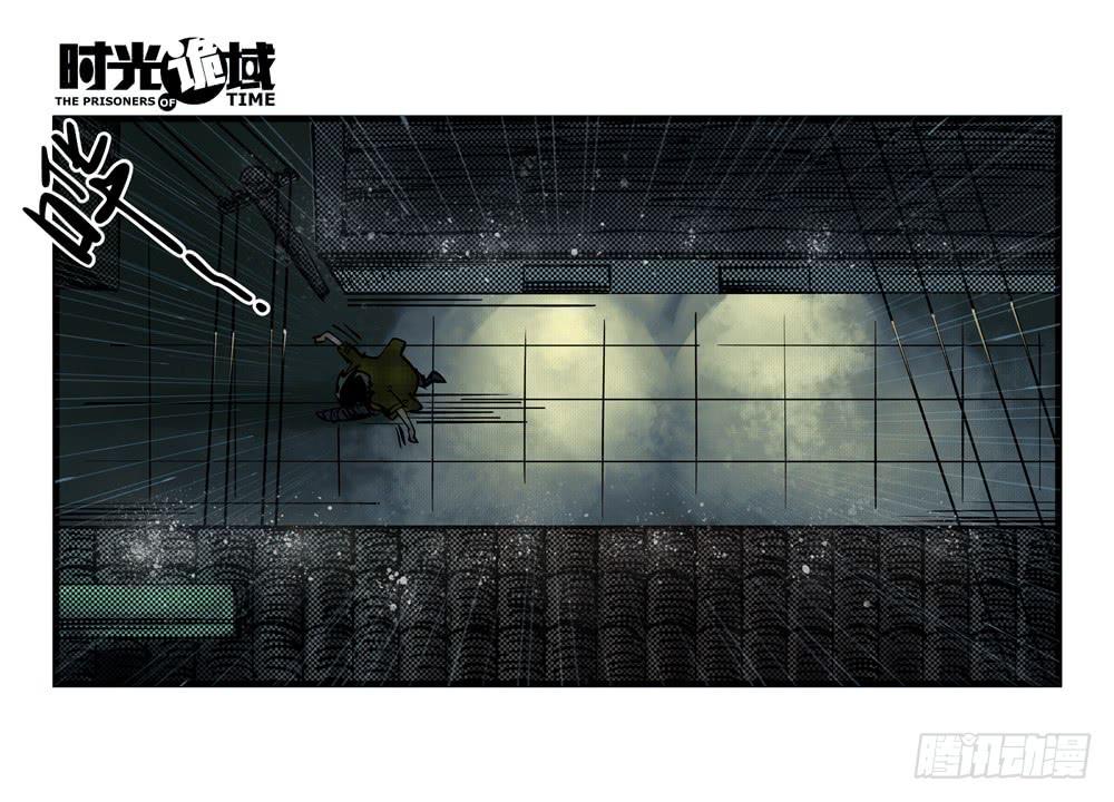 5集 逃亡的目击者【中】-第9话