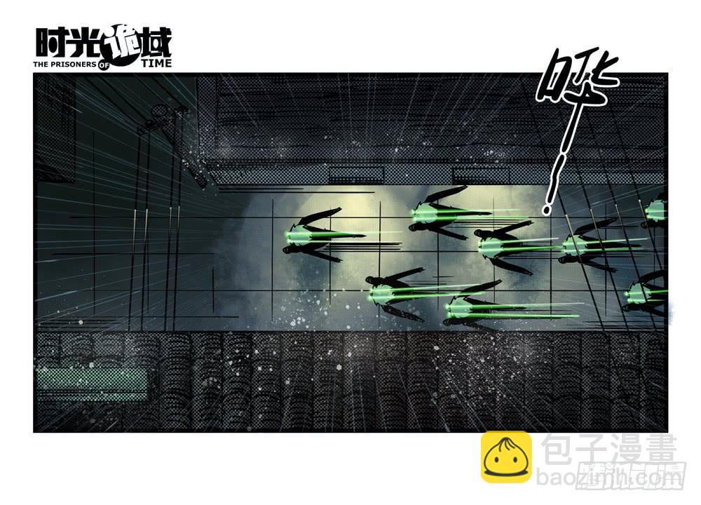 5集 逃亡的目击者【中】-第9话