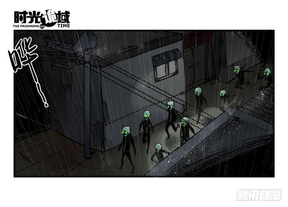 5集 逃亡的目击者【中】-第9话