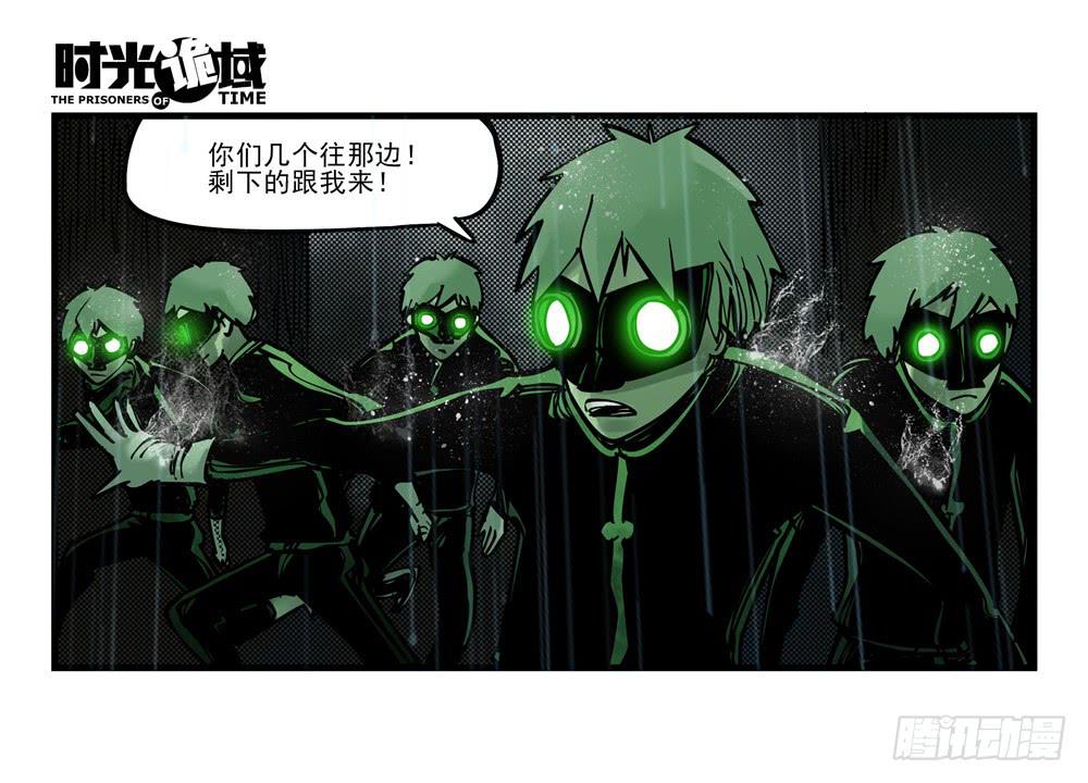 5集 逃亡的目击者【中】-第9话