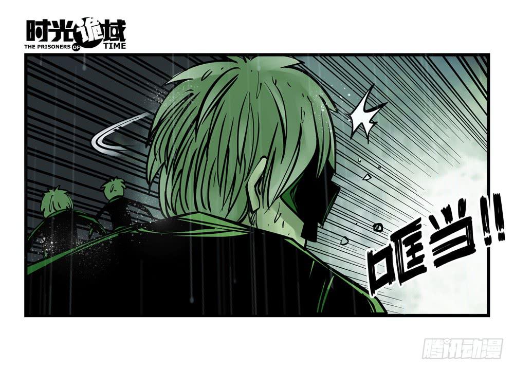 5集 逃亡的目击者【中】-第9话