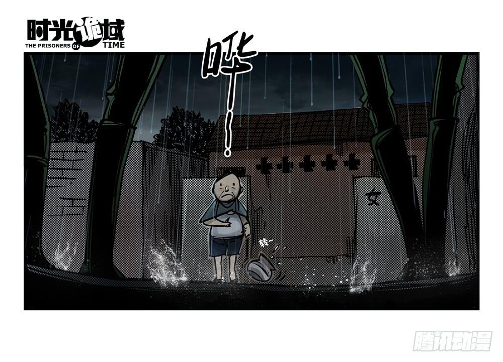 5集 逃亡的目击者【中】-第9话