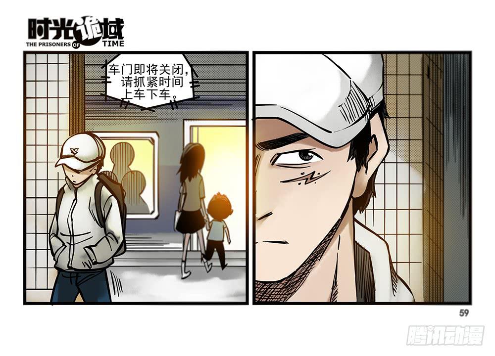 29集 机会与珍惜【中】-第81话