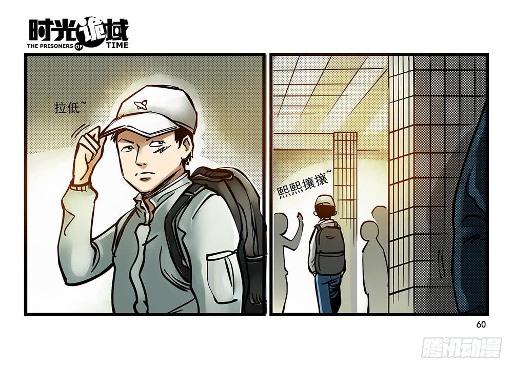 29集 机会与珍惜【中】-第81话