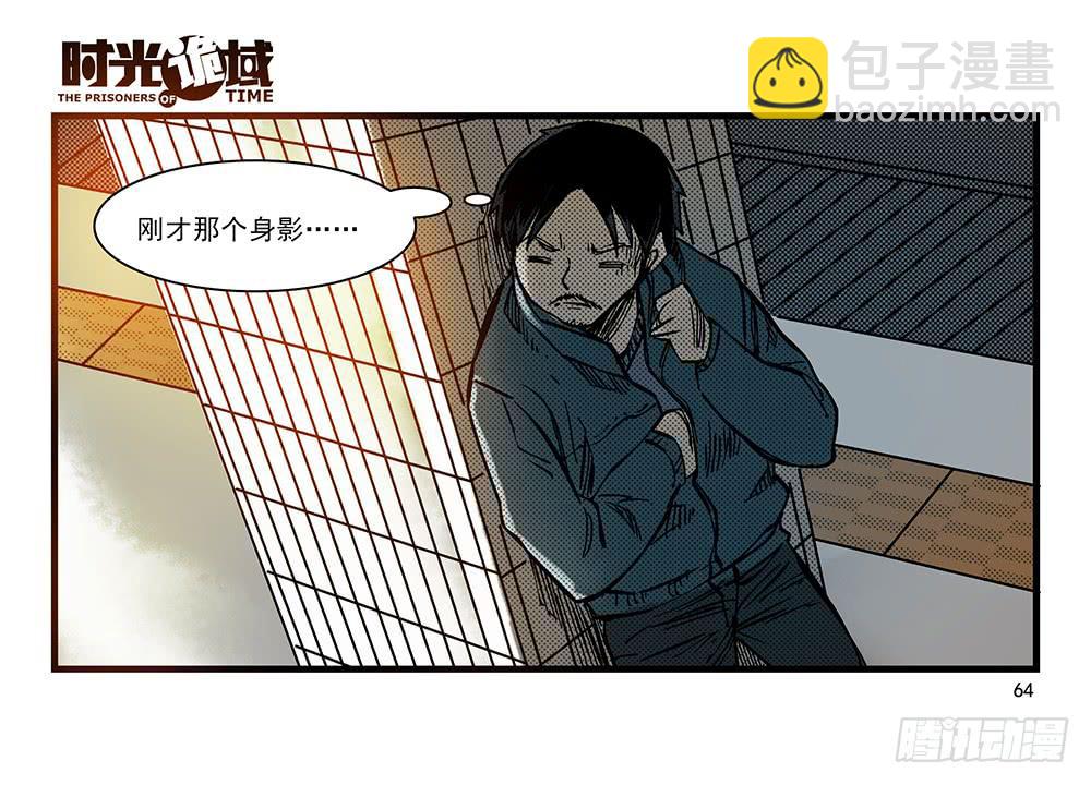 29集 机会与珍惜【中】-第81话