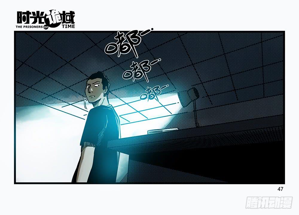 30集 谎言与愤怒【上】(1/2)-第83话