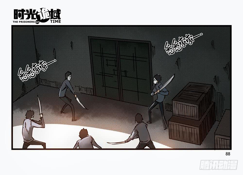 30集 谎言与愤怒【下】-第85话