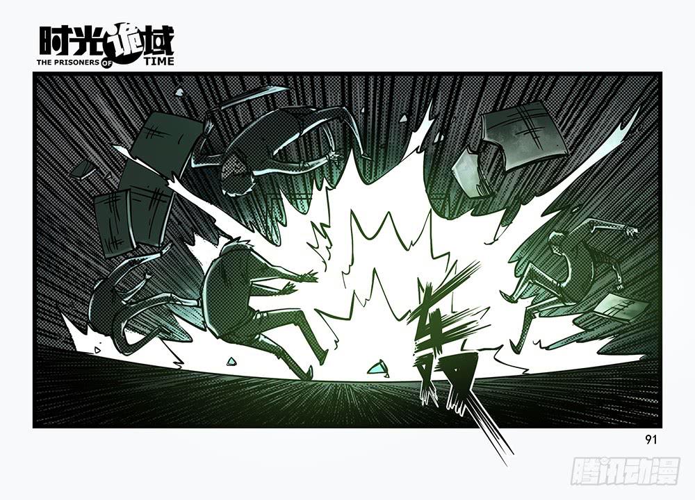 30集 谎言与愤怒【下】-第85话