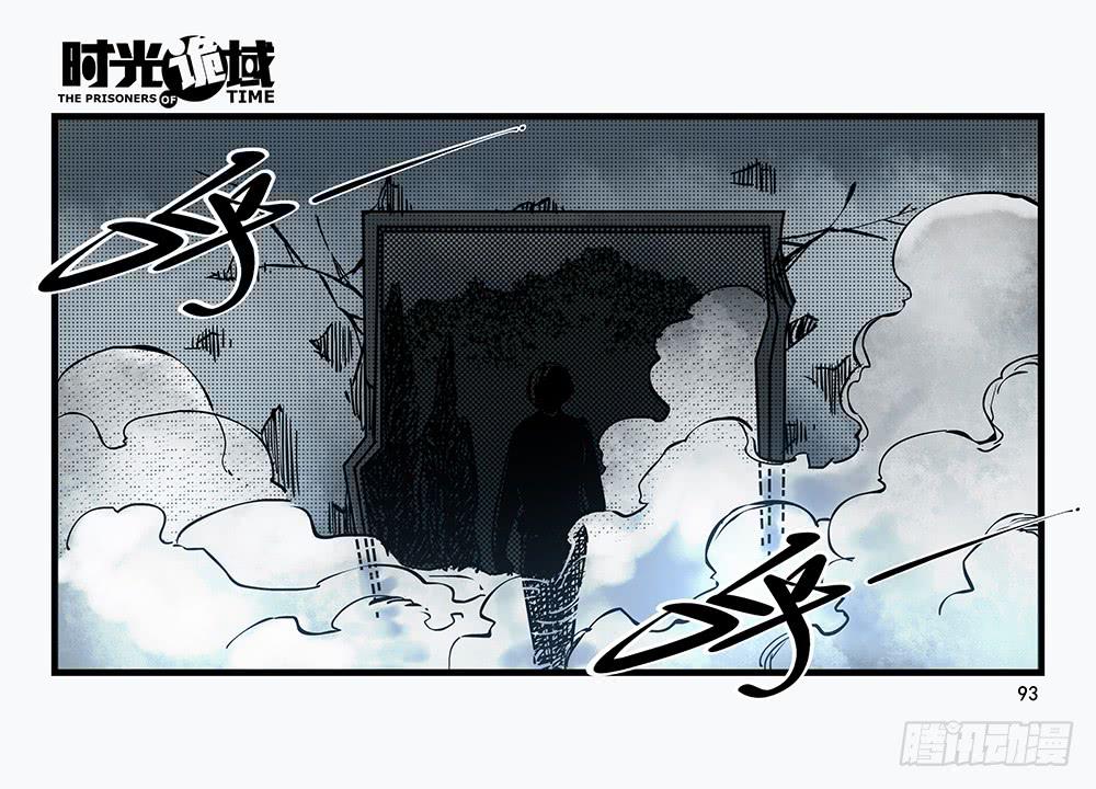 30集 谎言与愤怒【下】-第85话