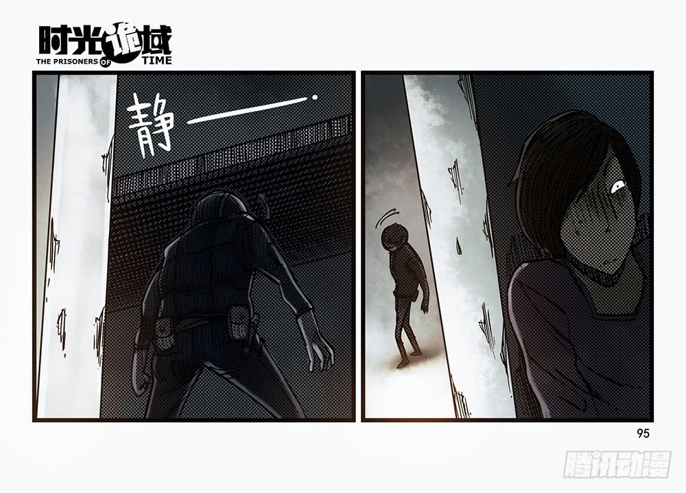 30集 谎言与愤怒【下】-第85话