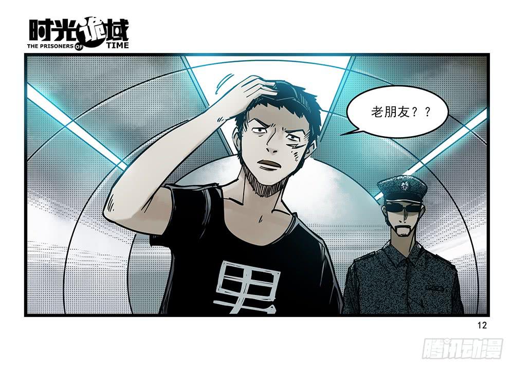 31集 来自黑暗的恐惧【上】-第87话