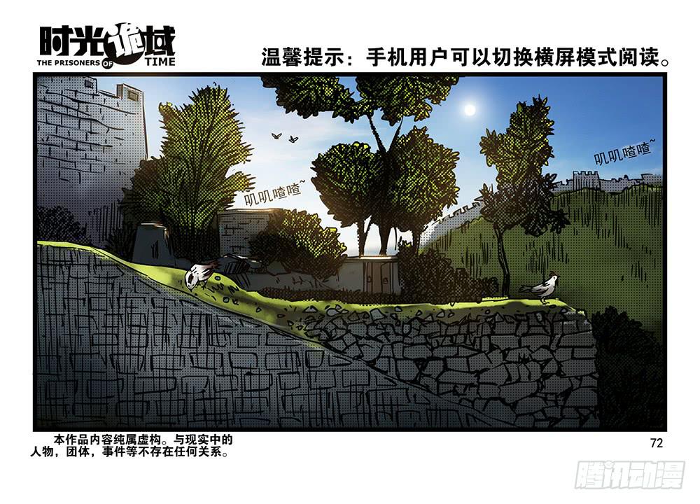 31集 来自黑暗的恐惧【下】(1/2)-第89话