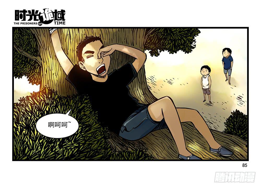 31集 来自黑暗的恐惧【下】(1/2)-第89话