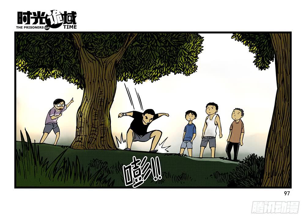 31集 来自黑暗的恐惧【下】(1/2)-第89话
