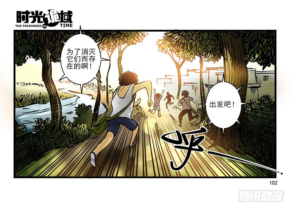 31集 来自黑暗的恐惧【下】(1/2)-第89话