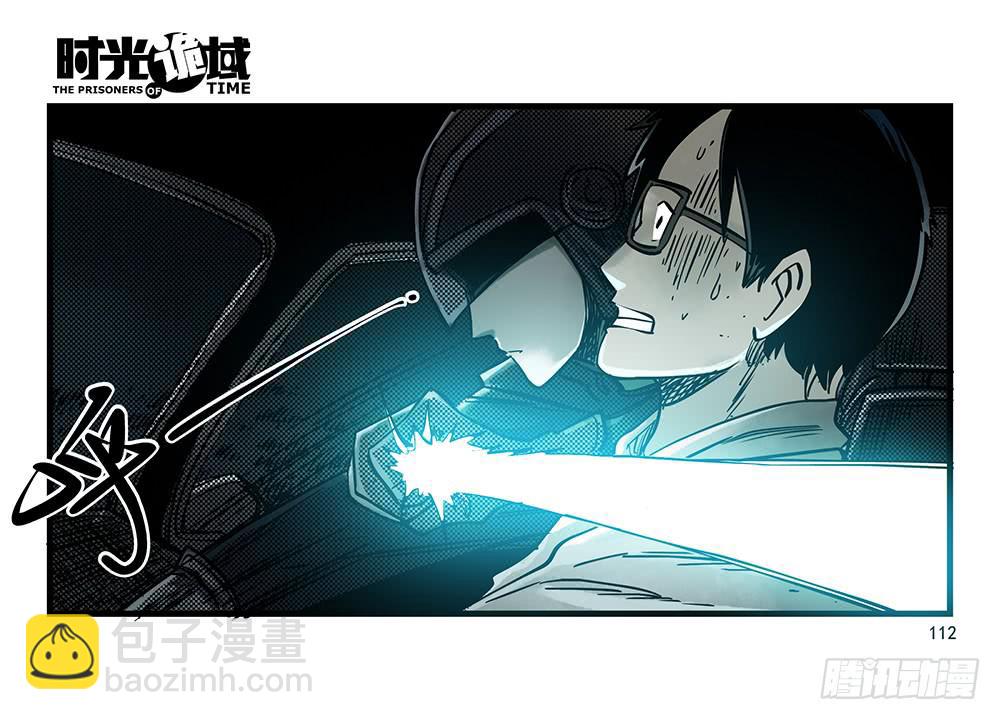 31集 来自黑暗的恐惧【下】(1/2)-第89话