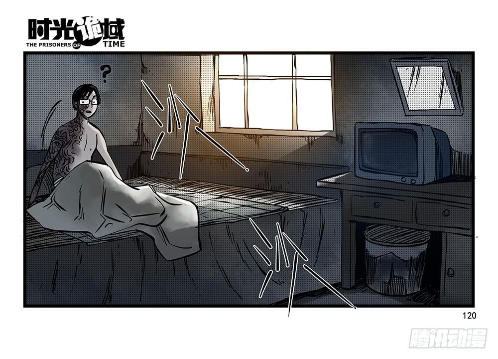 31集 来自黑暗的恐惧【下】(1/2)-第89话