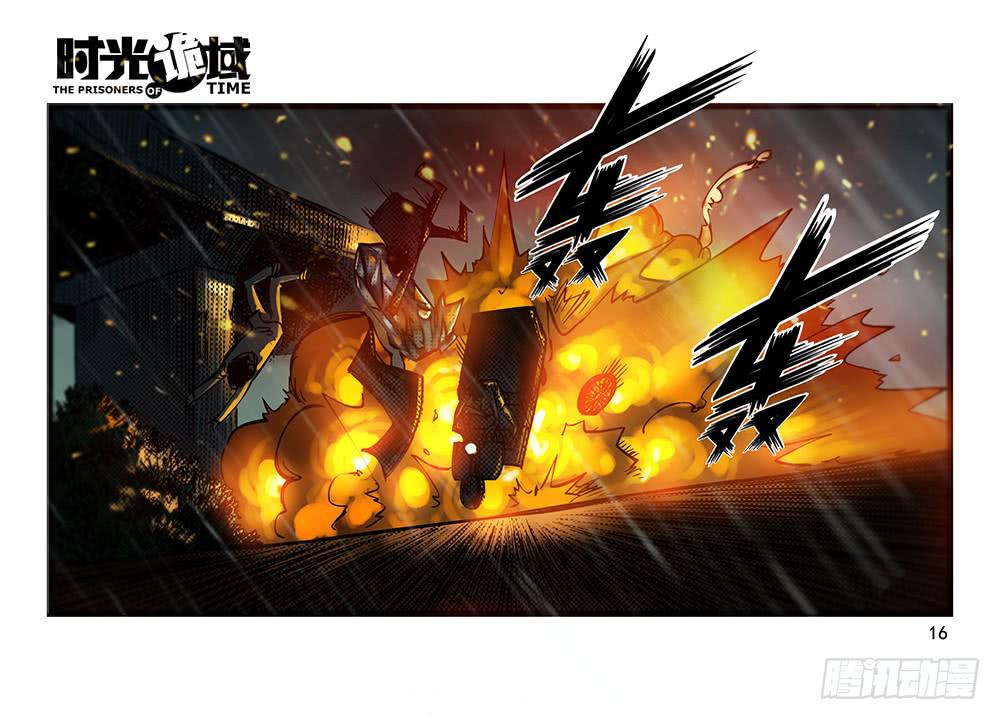 33集螳螂身后的黄雀【上】-第93话