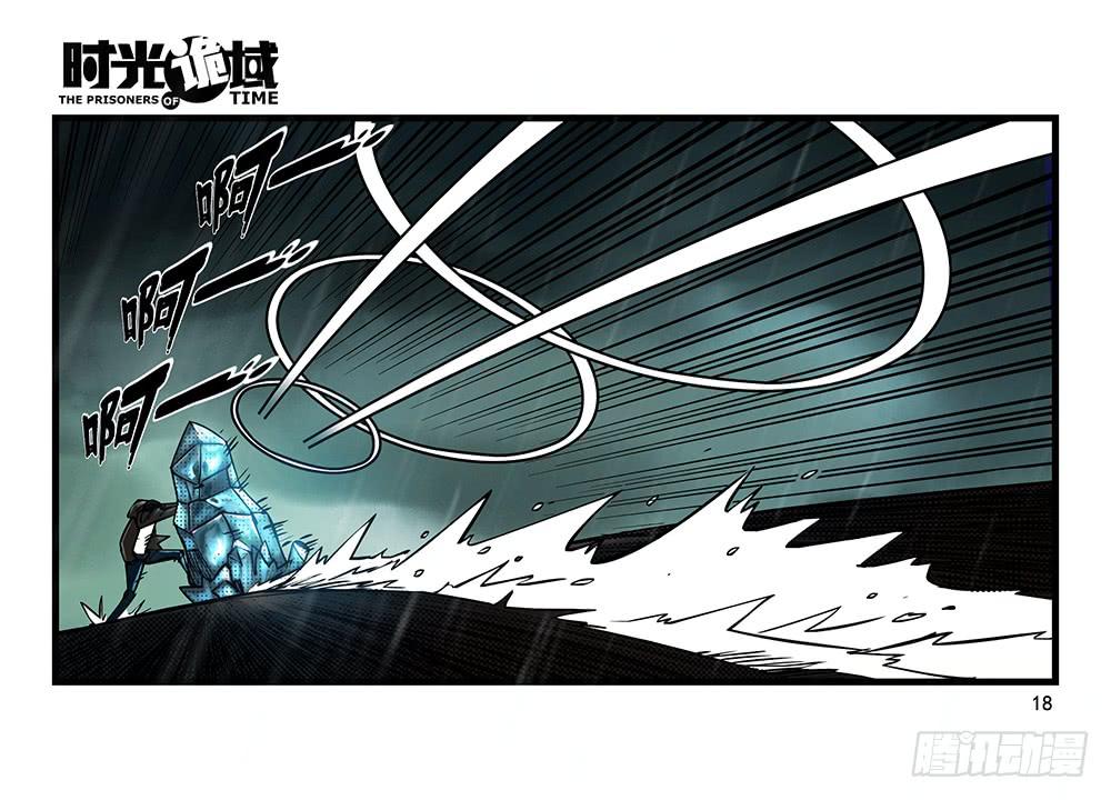 33集螳螂身后的黄雀【上】-第93话