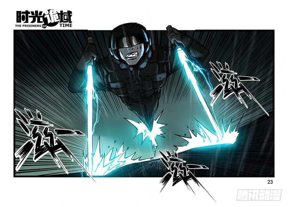 33集螳螂身后的黄雀【上】-第93话