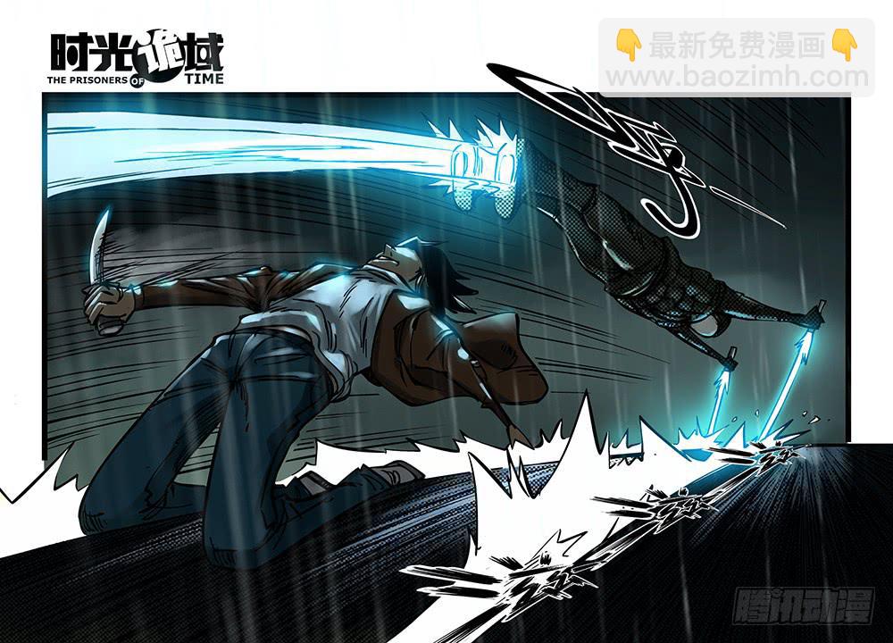 33集螳螂身后的黄雀【上】-第93话