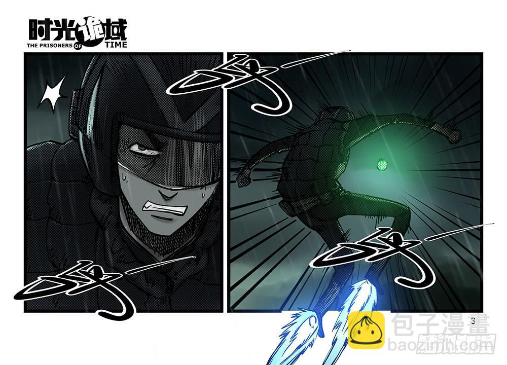 33集螳螂身后的黄雀【上】-第93话