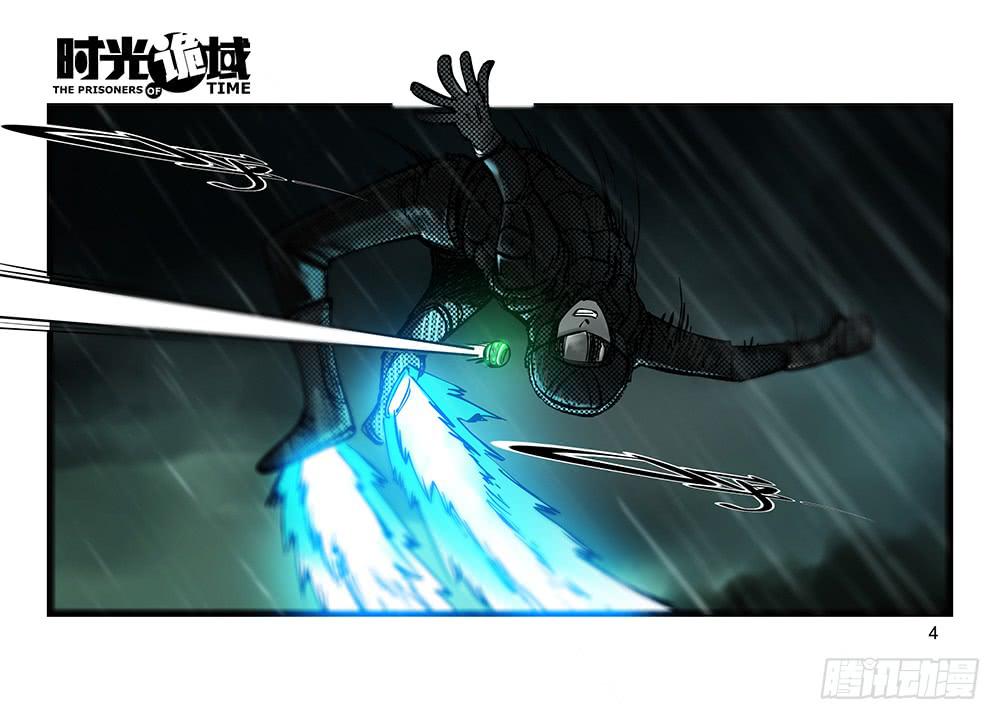 33集螳螂身后的黄雀【上】-第93话