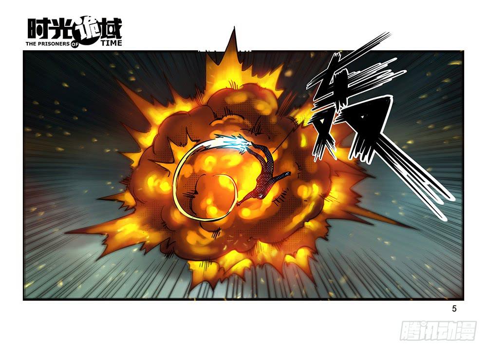 33集螳螂身后的黄雀【上】-第93话