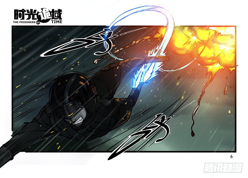 33集螳螂身后的黄雀【上】-第93话