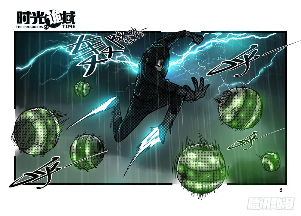 33集螳螂身后的黄雀【上】-第93话