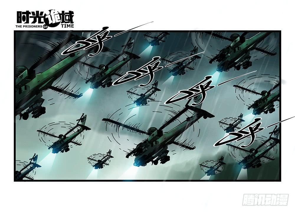 33集螳螂身后的黄雀【下】-第95话