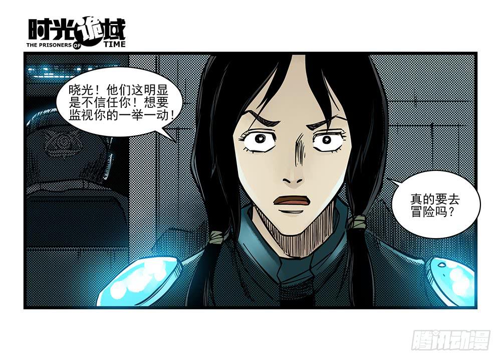 34集十面霾浮【中】-第97话