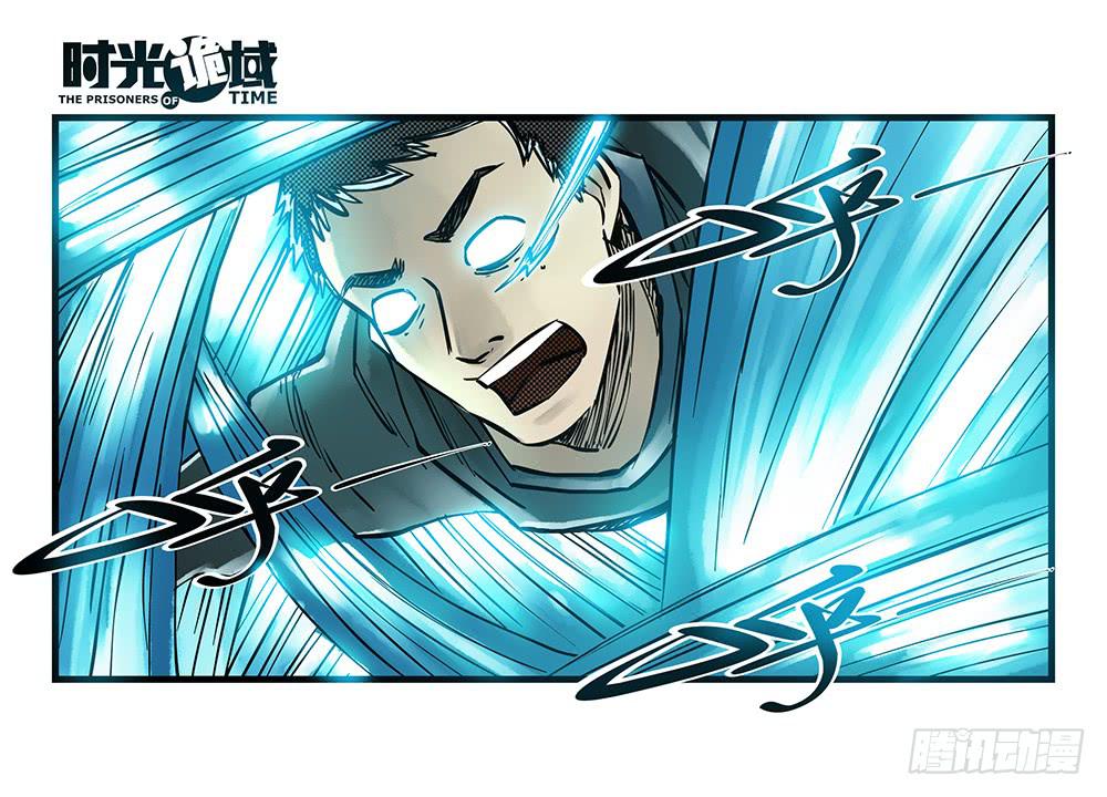 34集十面霾浮【中】-第97话