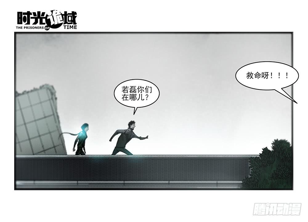 34集十面霾浮【中】-第97话