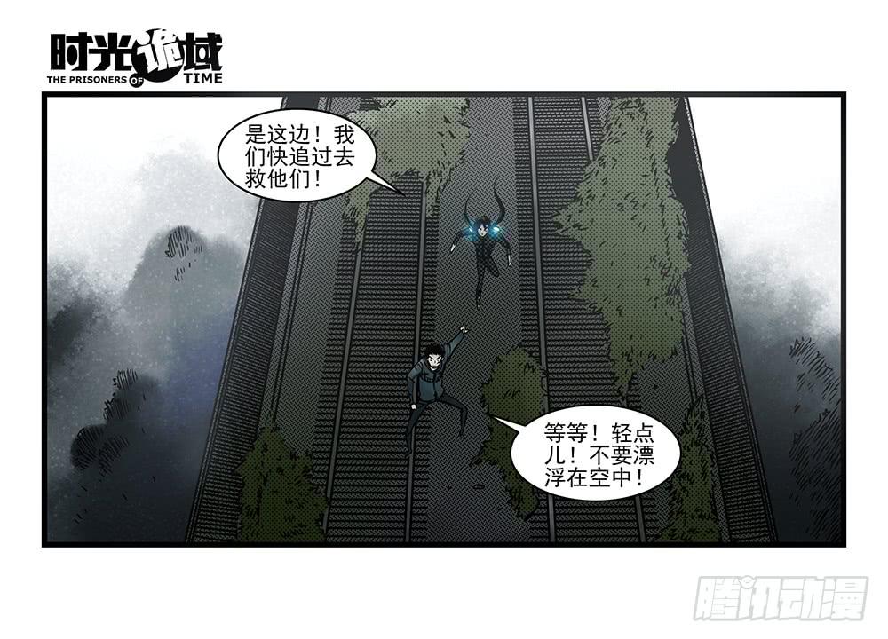 34集十面霾浮【中】-第97话