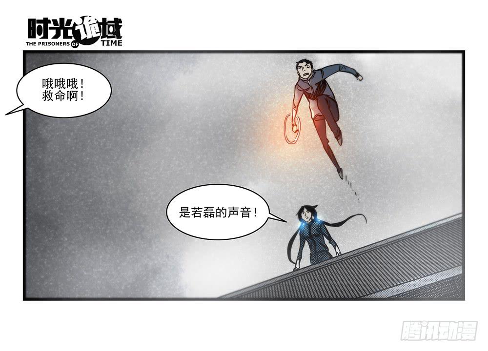 34集十面霾浮【中】-第97话