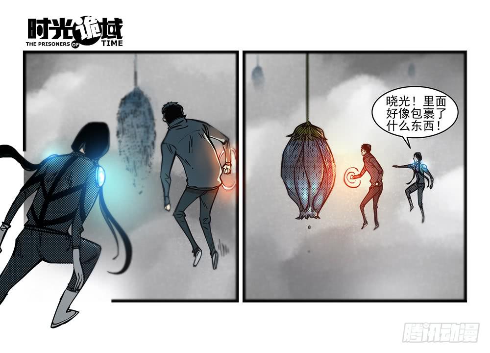 34集十面霾浮【中】-第97话