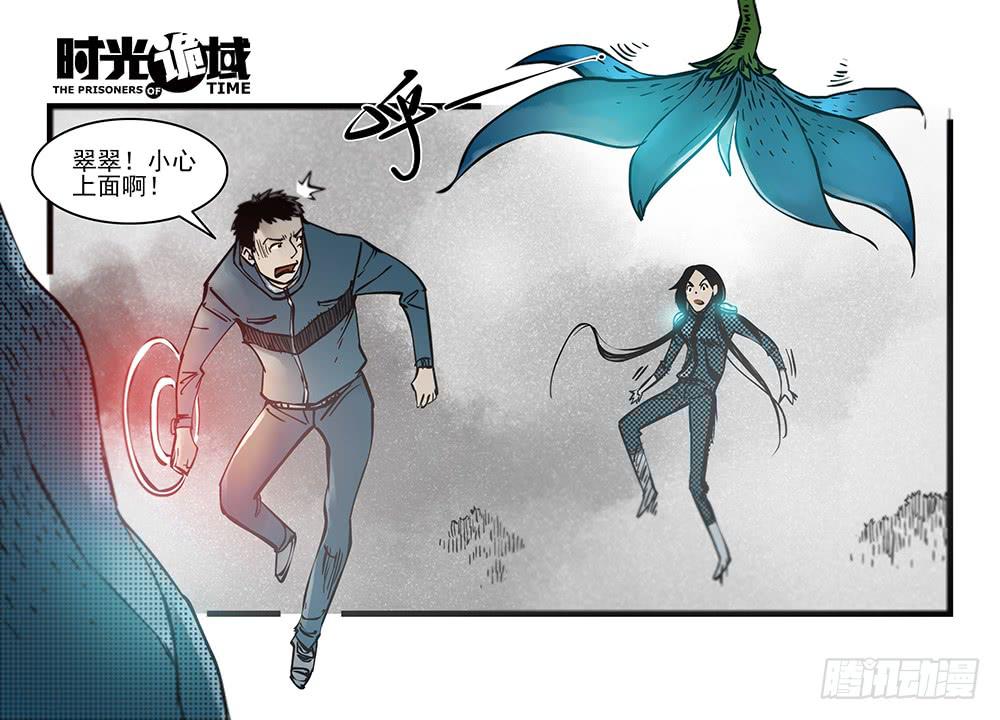 34集十面霾浮【中】-第97话