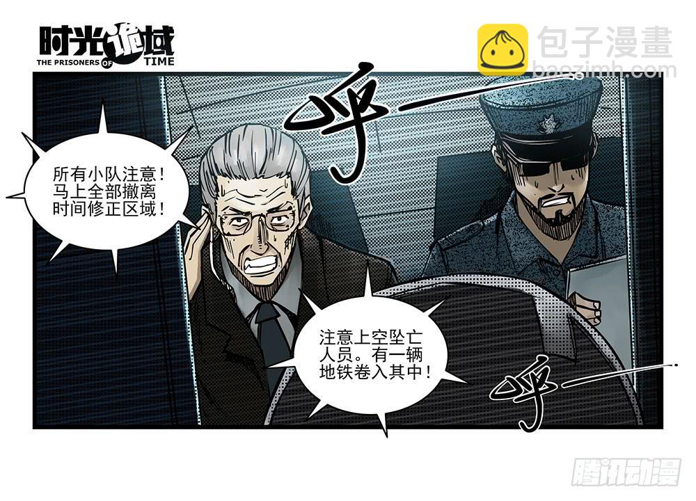 34集十面霾浮【中】-第97话