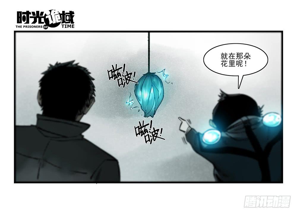 35集高级动物【上】-第99话