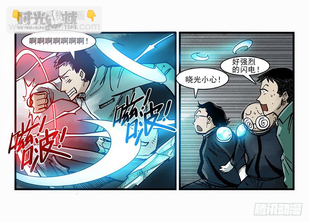 35集高级动物【上】-第99话