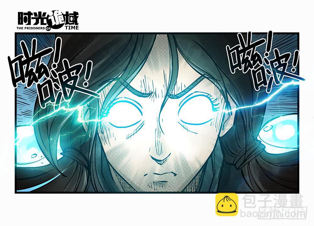 35集高级动物【上】-第99话