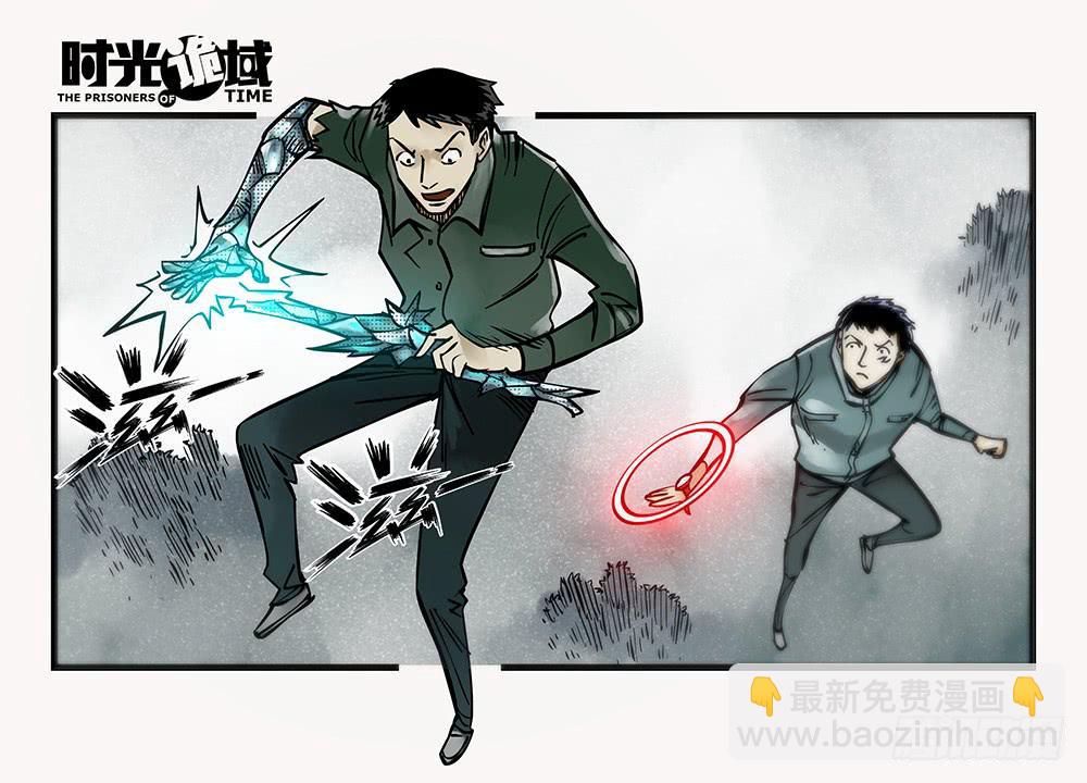 35集高级动物【上】-第99话