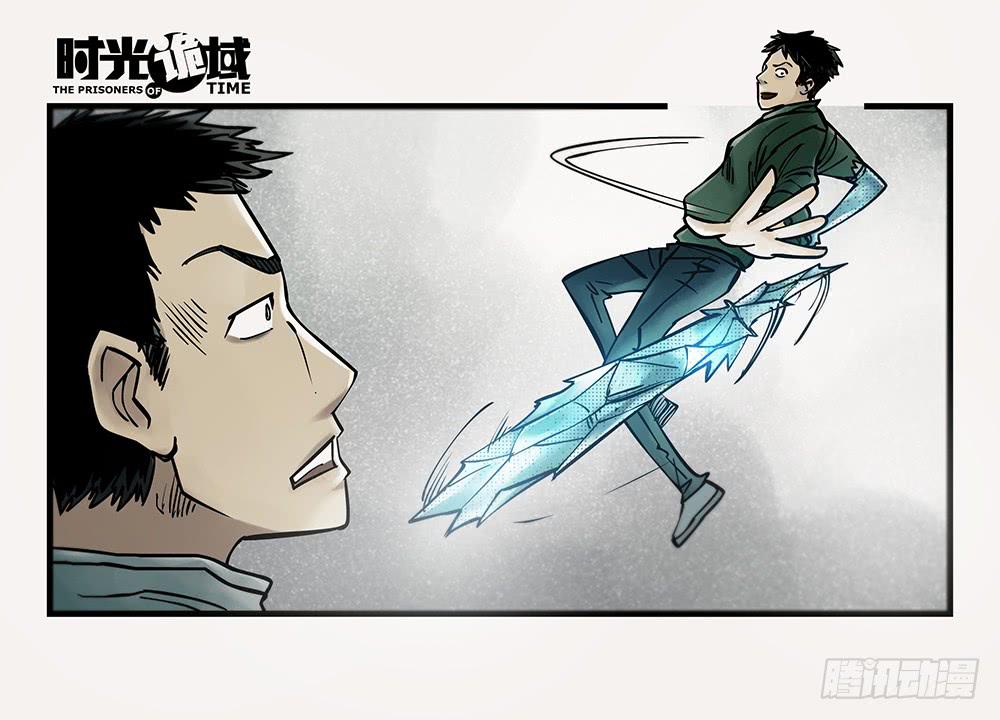 35集高级动物【上】-第99话